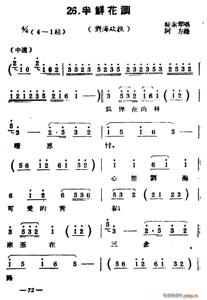 P(yng) r{(dio) (ʮּ)1