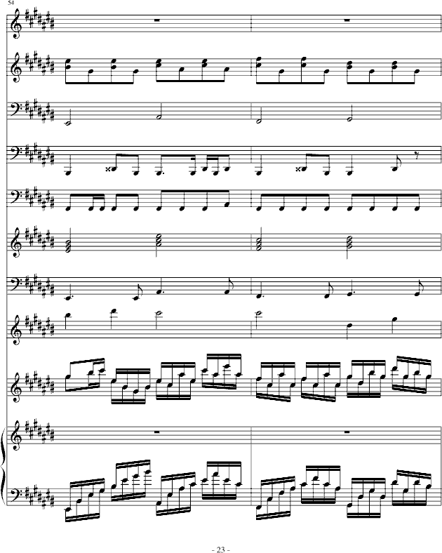 Ҹһ(V)23