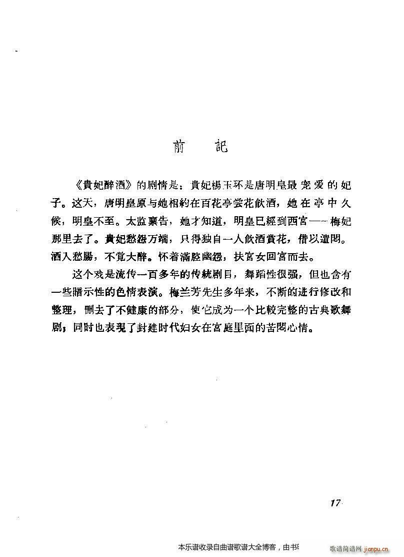 ÷mݳxĿ1 20(V)21