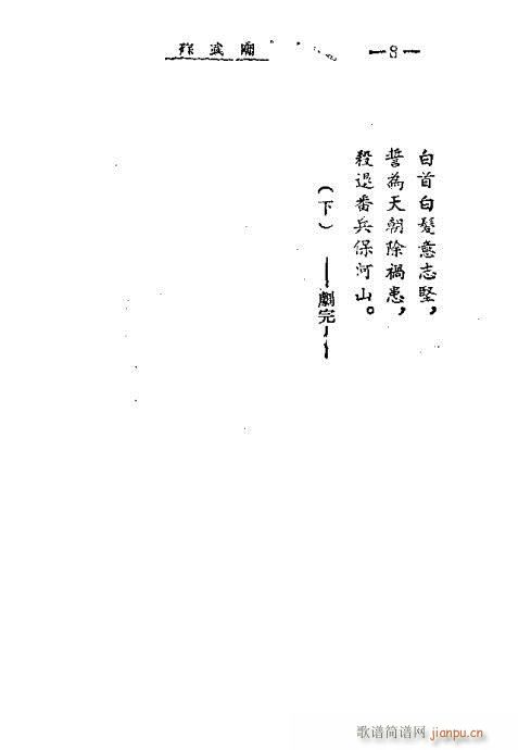 ǻKR (V)10