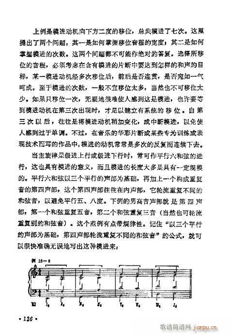 W(xu)A(ch)̳121-140(ʮּ)6