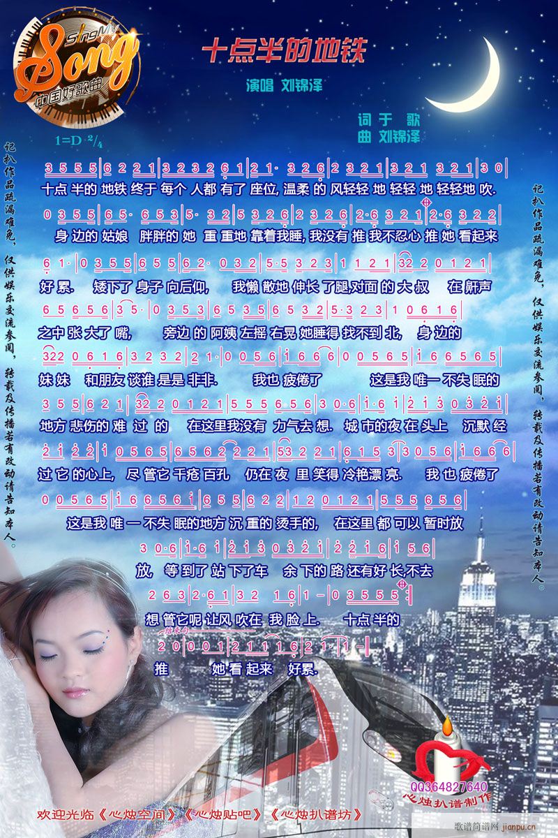ʮcĵF 2016Їø(ʮּ)1