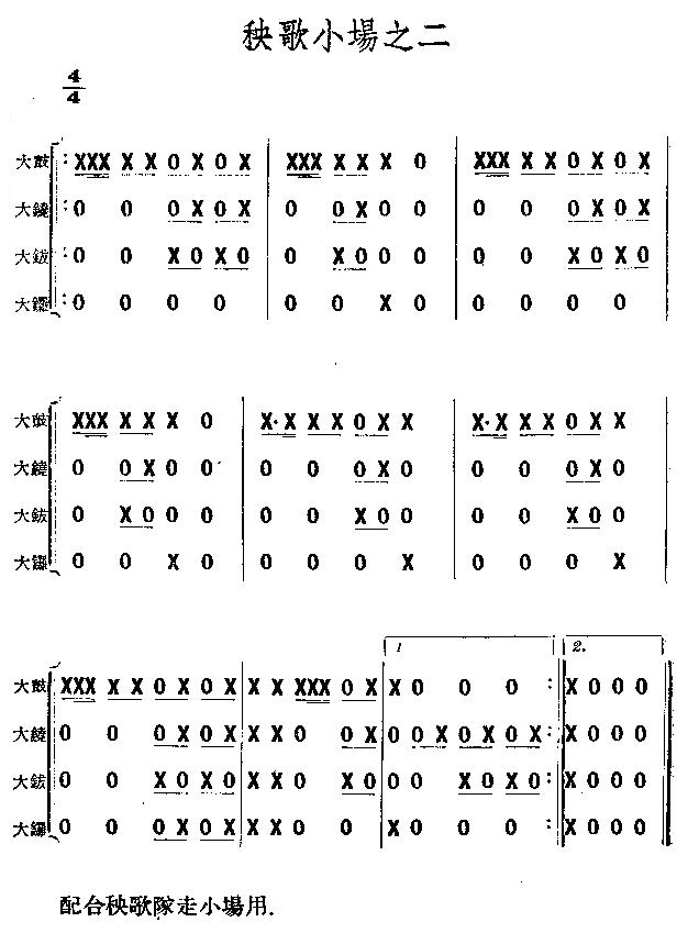 С(chng)֮((l)V)1
