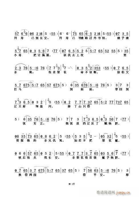 滨(ԥV)3