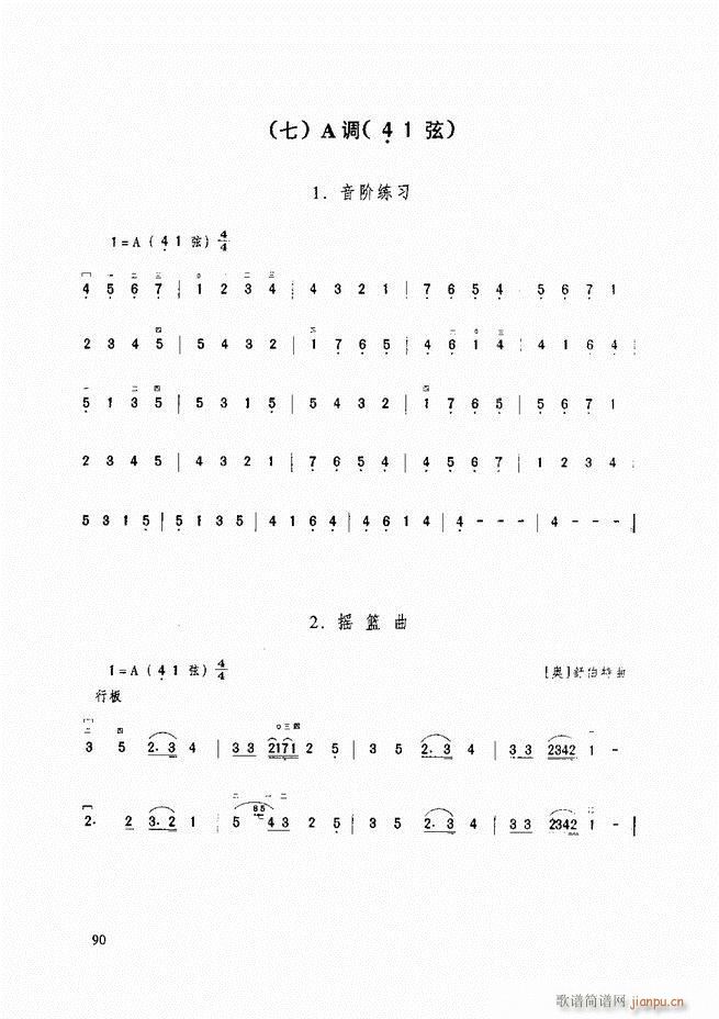A̳ A̳ ӆ61 120(V)30