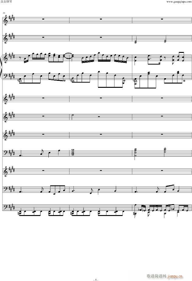No No No A 䘷(V)5