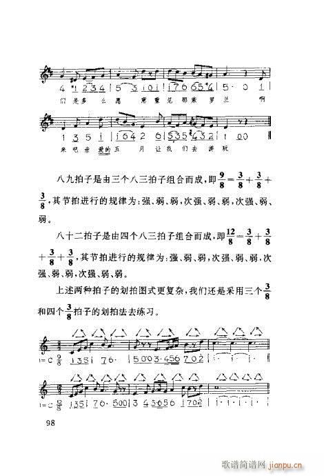 (du)ٳ81-100(ʮּ)18