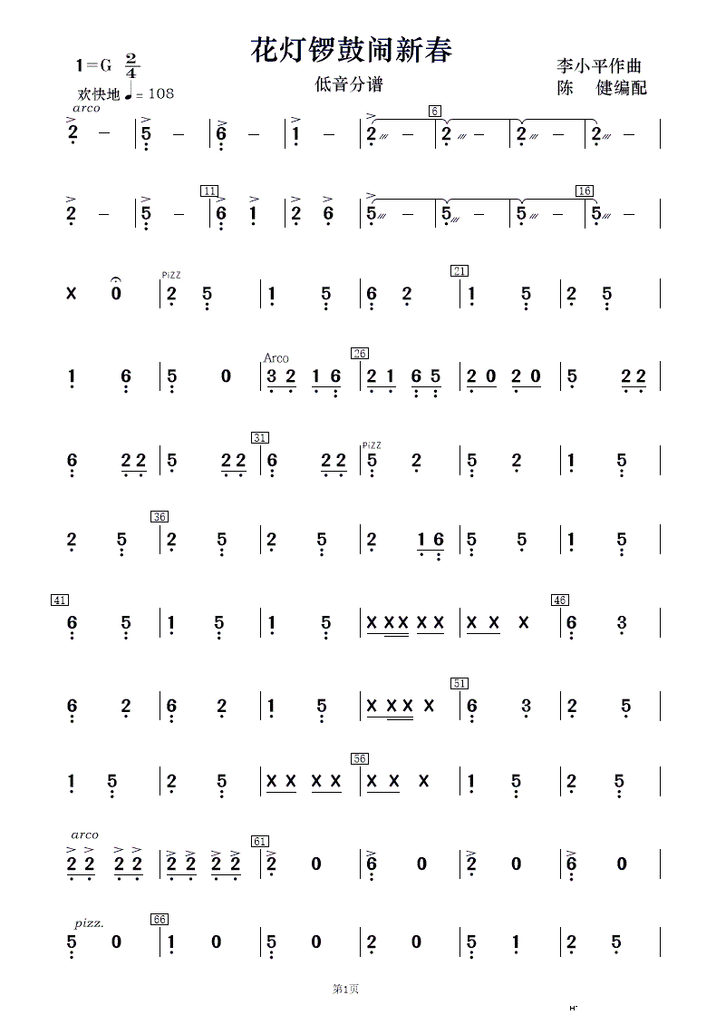 茹[´ 񘷺(V)17