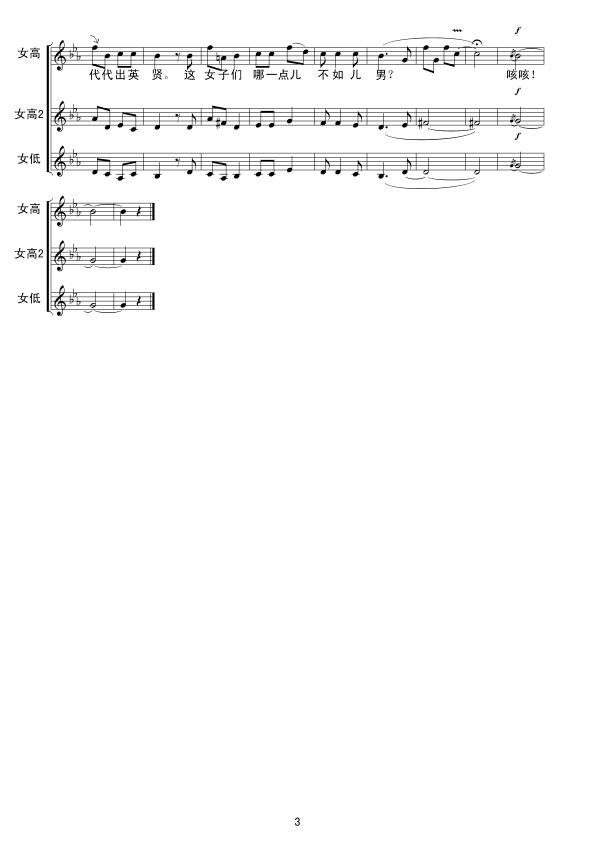 lfŮӲУ(ָV)3