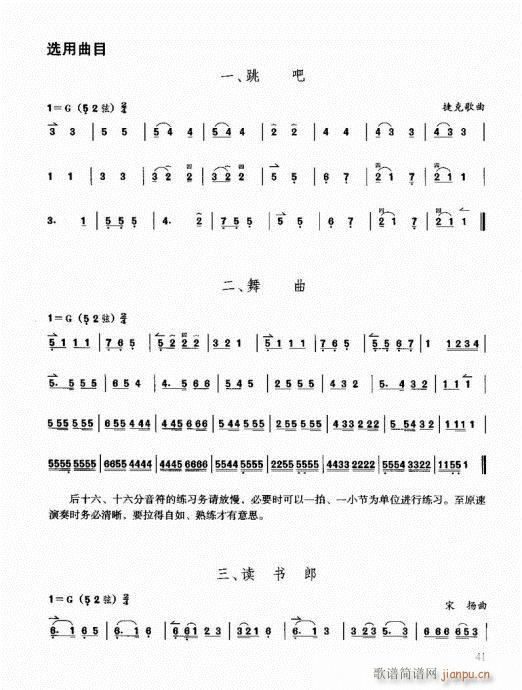 Tͨý̳41-60(V)1