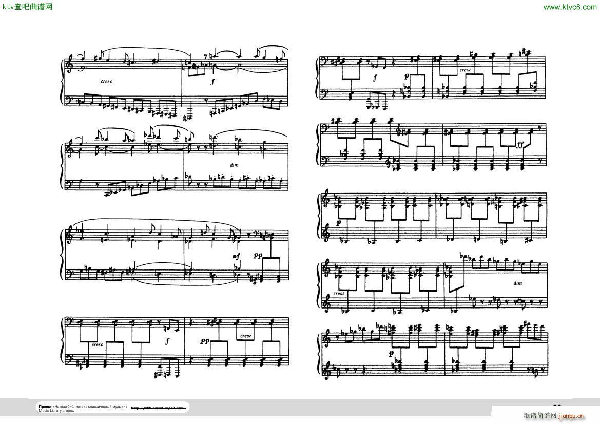 Hindemith Ludus tonalis 2(V)6