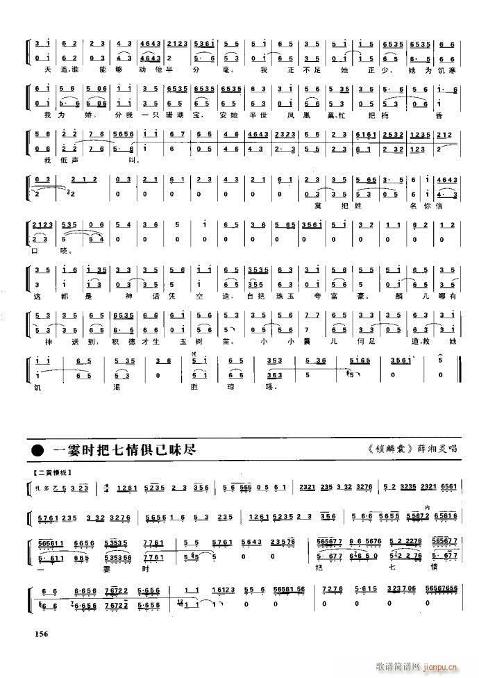 (ji)(gu) F(xin) 100 161(V)55