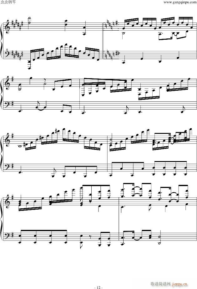 II Pianoforte ڶ(V)12