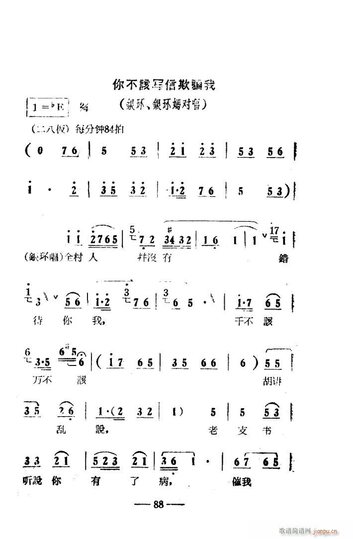 ꖜ ԥǻ Ӱ 051 100(ԥV)38