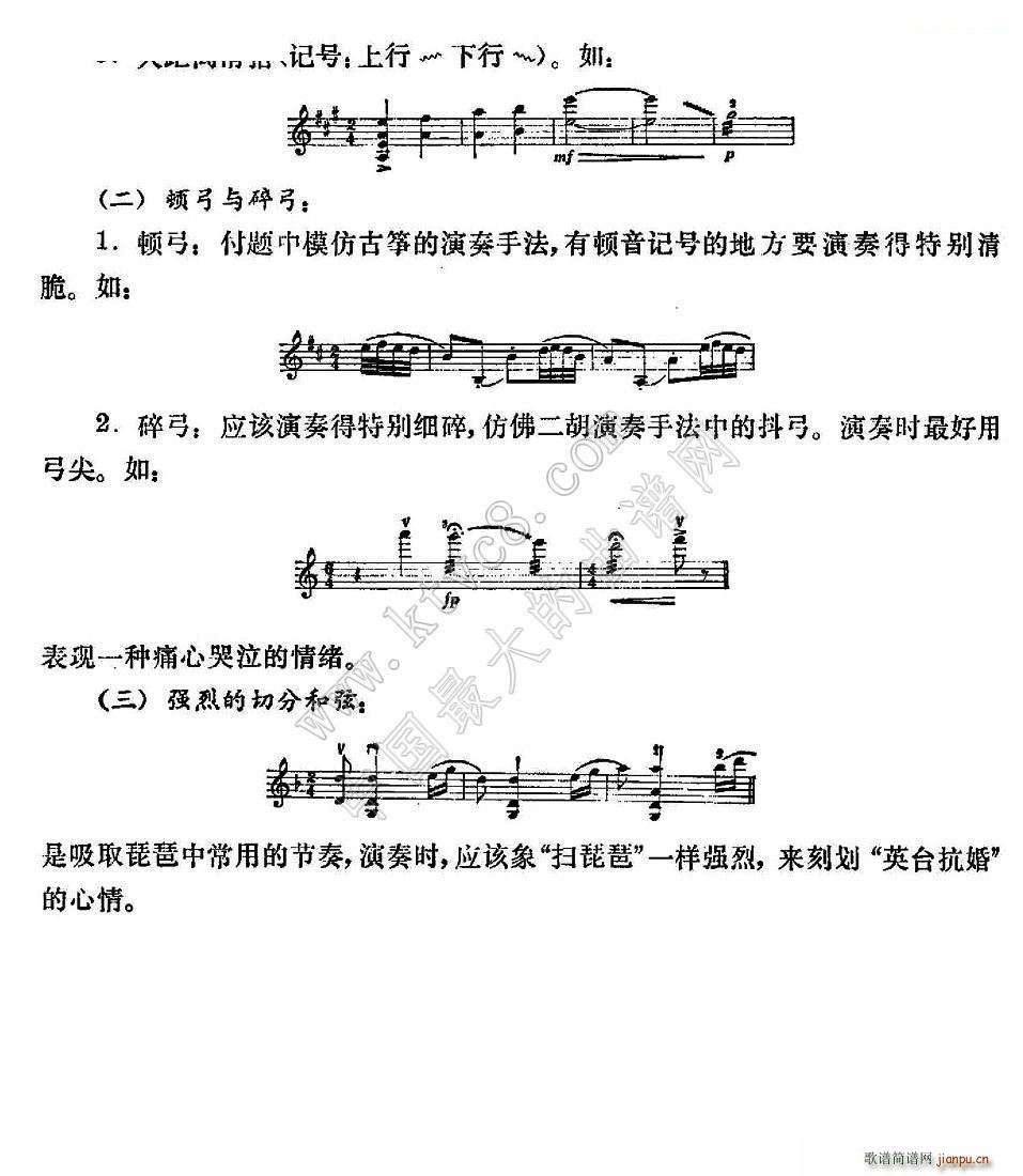 ɽcףӢ_ Ϻˇ1978(ʮּ)20