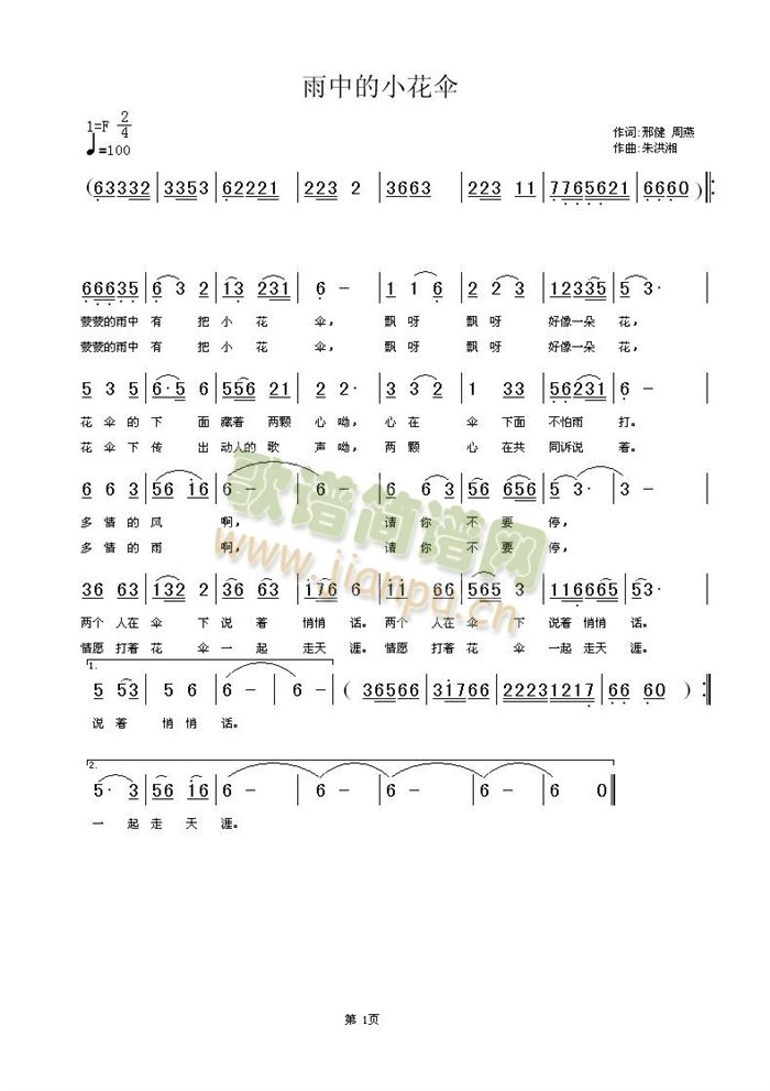 еС(ָV)1