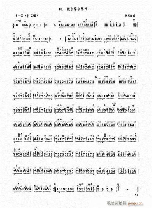м̳41-60(V)11