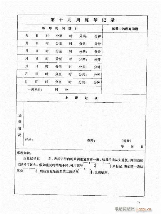Ź~61-80(Ź~PV)11