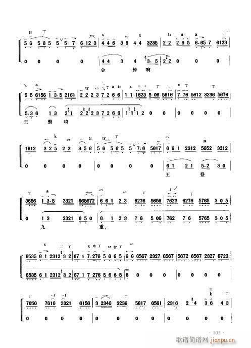 ý̳101-120(ʮּ)5