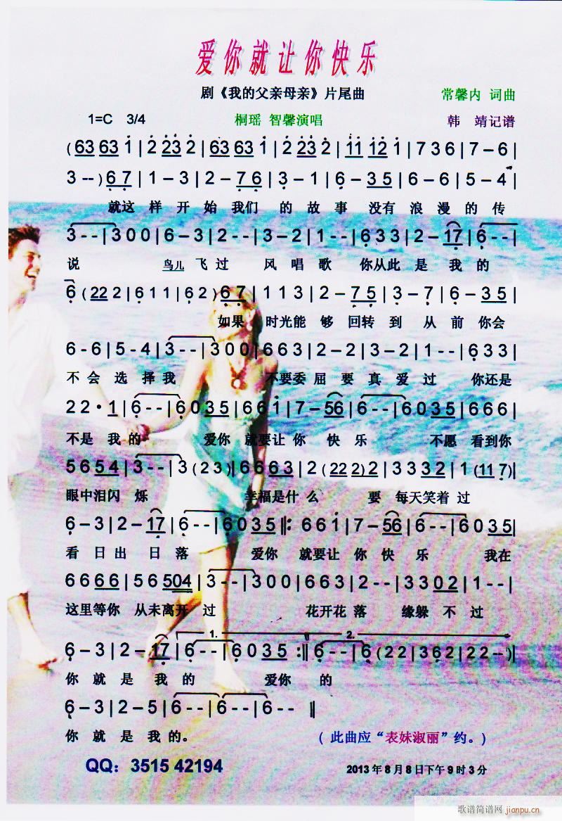 ׌옷 V(ʮּ)1