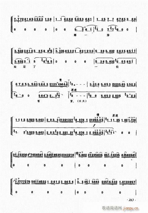 ӆ261-280(ʮּ)3