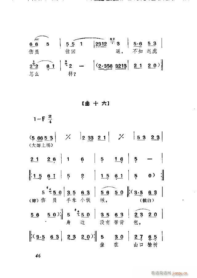 ws  Ļ脡(ʮּ)20