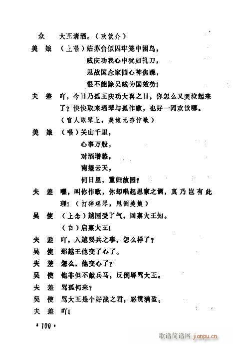 ݳx81-100(ʮּ)20