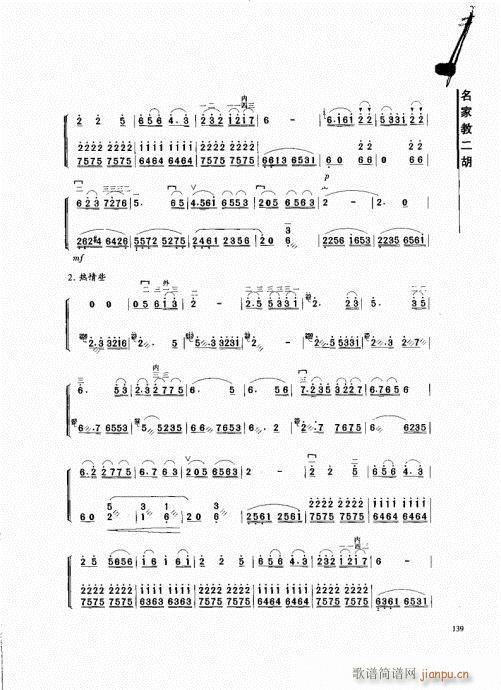 ҽ̶121-140(V)19