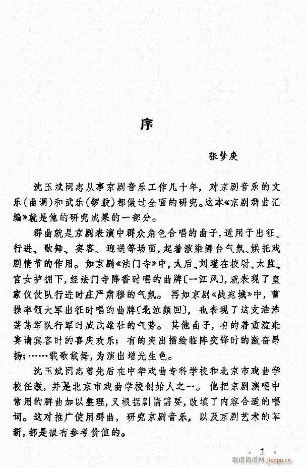 ȺR Ŀ 1 60(V)6