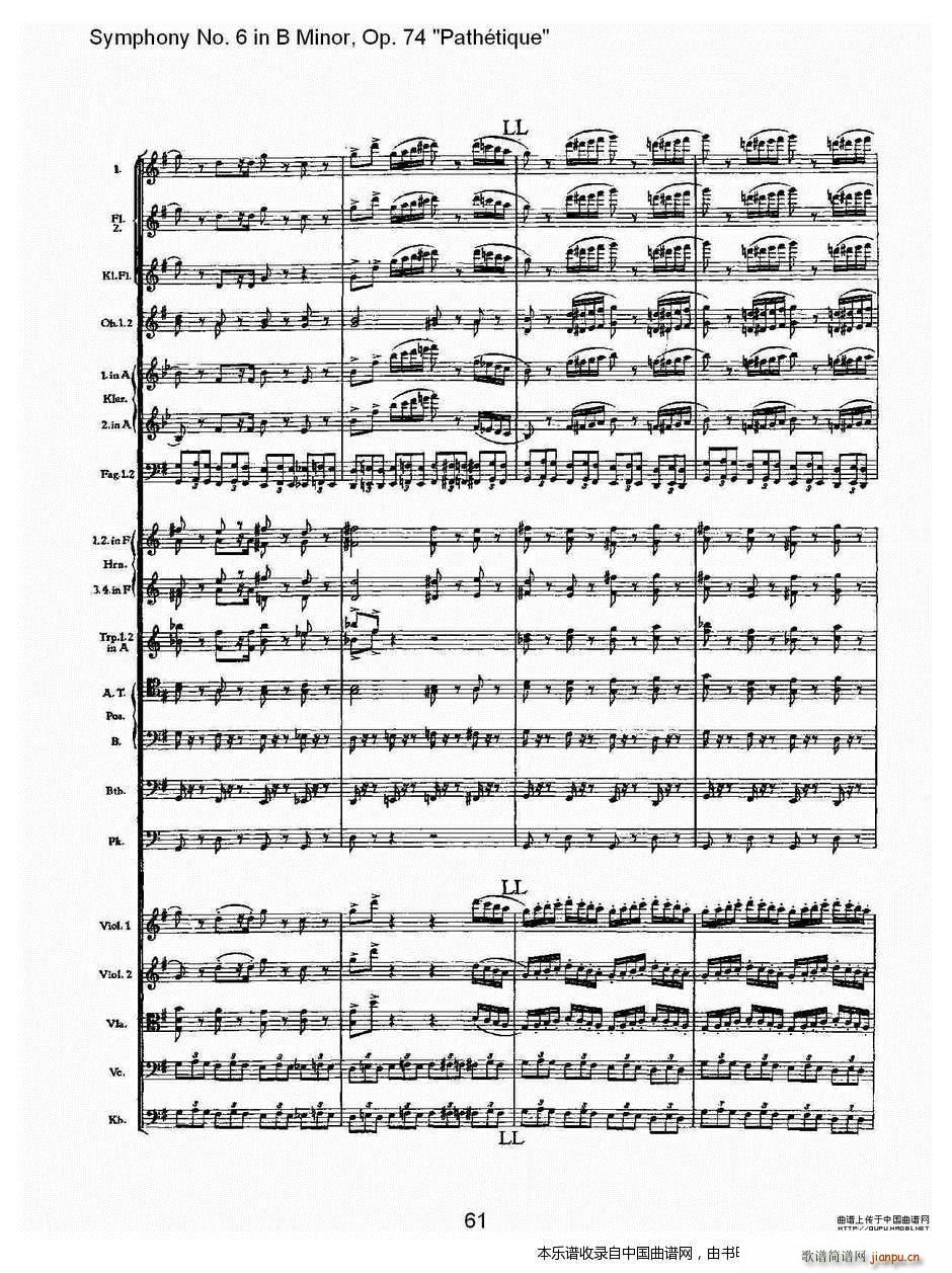 BС{(dio) Op 74   V(ʮּ)26