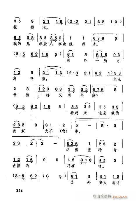 221-260(ʮּ)34