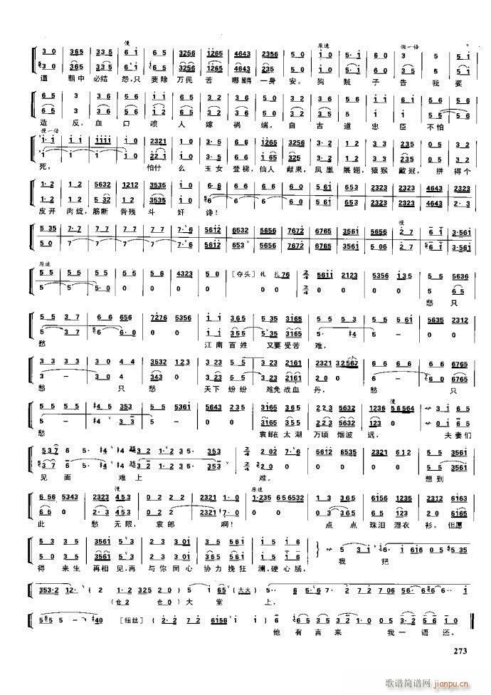 (ji)(gu) F(xin) 221 281(V)52
