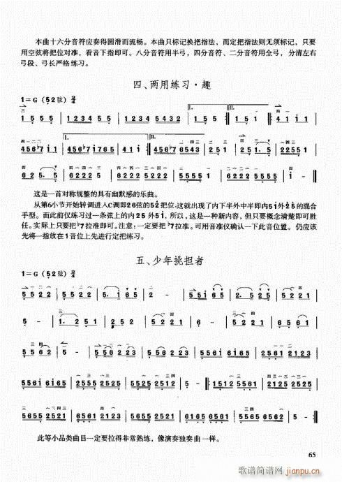 Tͨý̳60-80(V)5