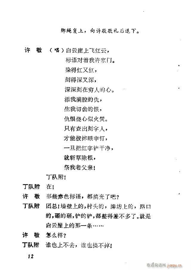 t(ָV)12