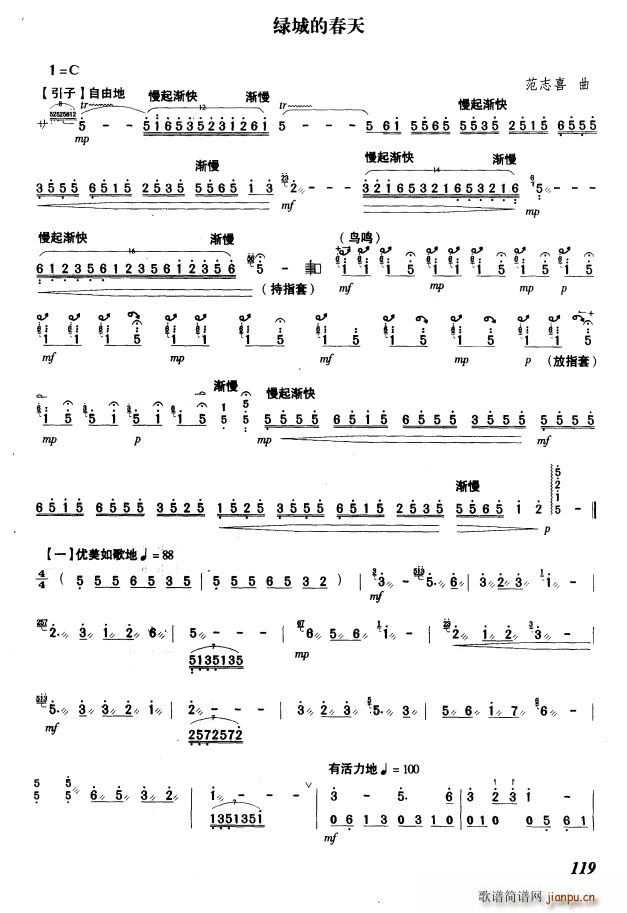 GǵĴ(Ź~PV)1