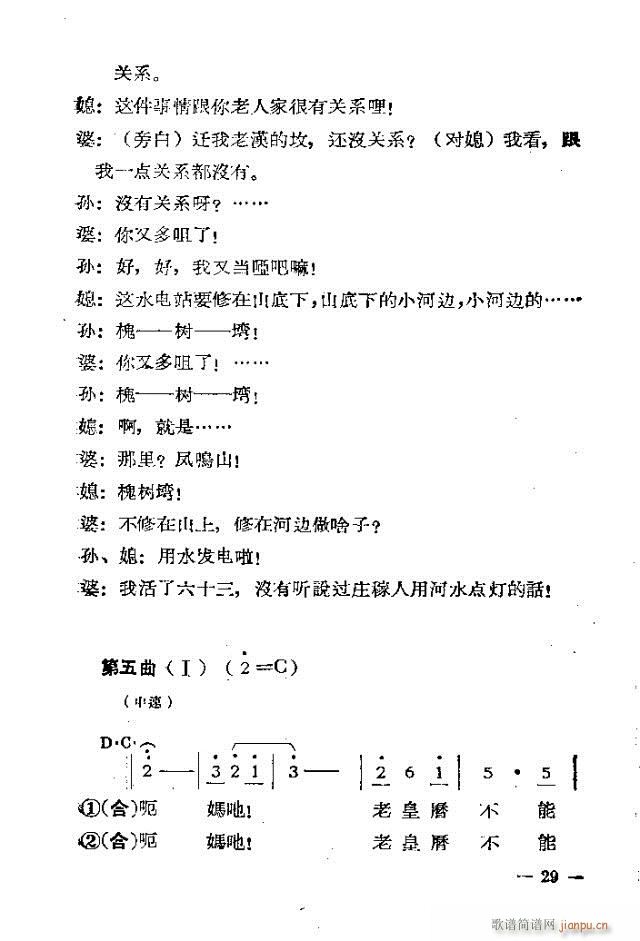 (d)Ļ脡  ^һ1-30(ʮּ)29