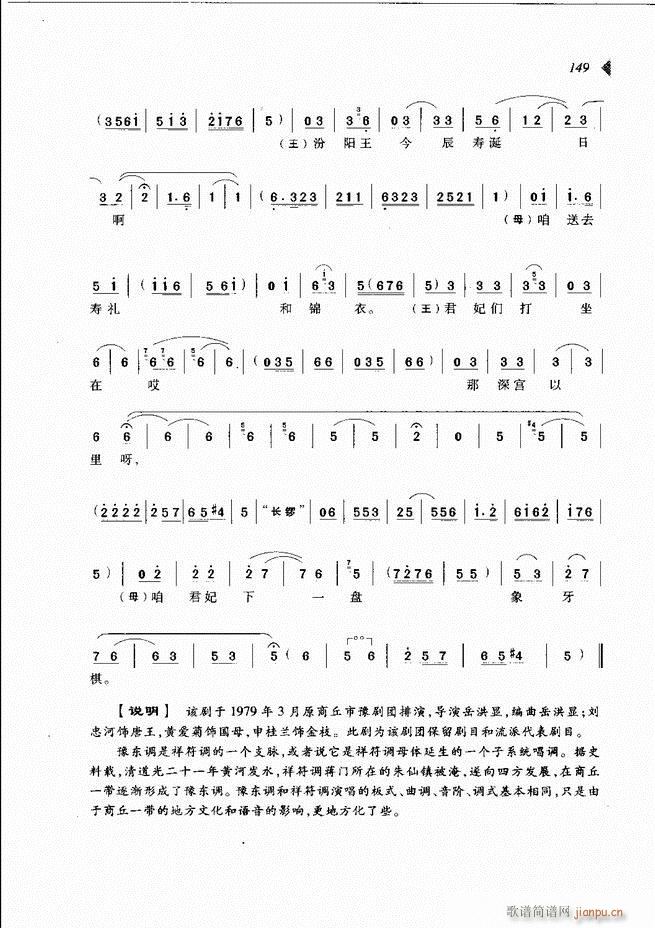 @³x121 180(ԥV)29