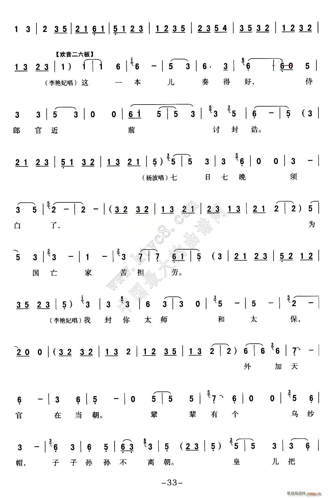 ǻ ȫۑV M(jn)m P31 37(ʮּ)3