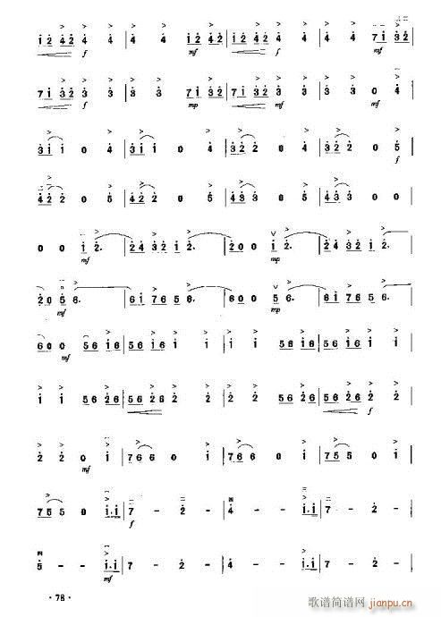 ɫēuL(V)7