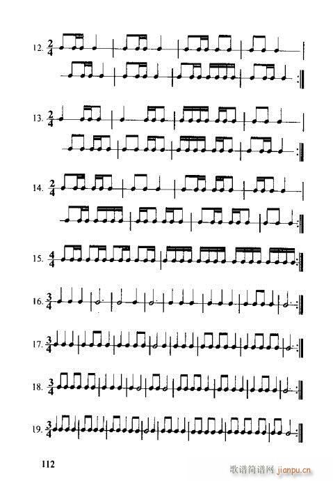 R(sh)Vȫ(sh)101-120(ʮּ)12