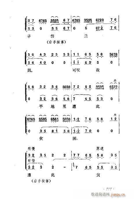 ɄĿC͵ھż101-120(V)11