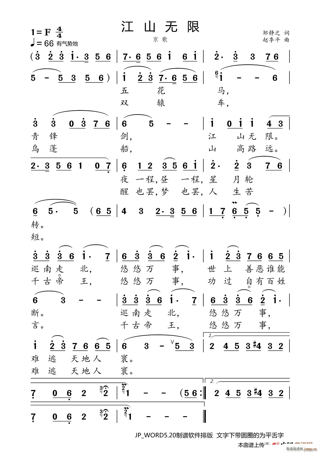 ɽo (ָV)1