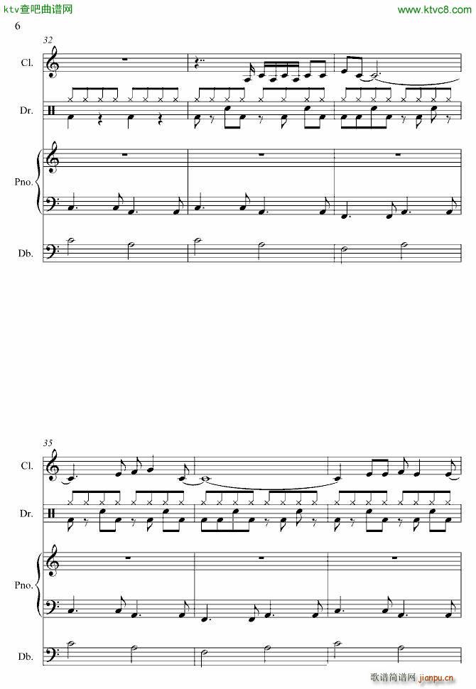 Wonderwall(V)6