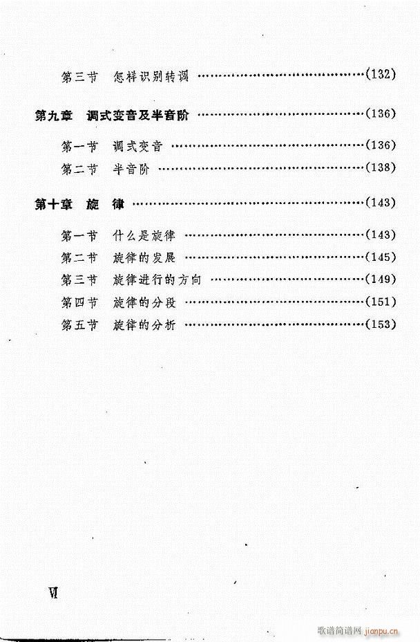 (l)֪R(sh) Ŀ 1 60(ʮּ)6