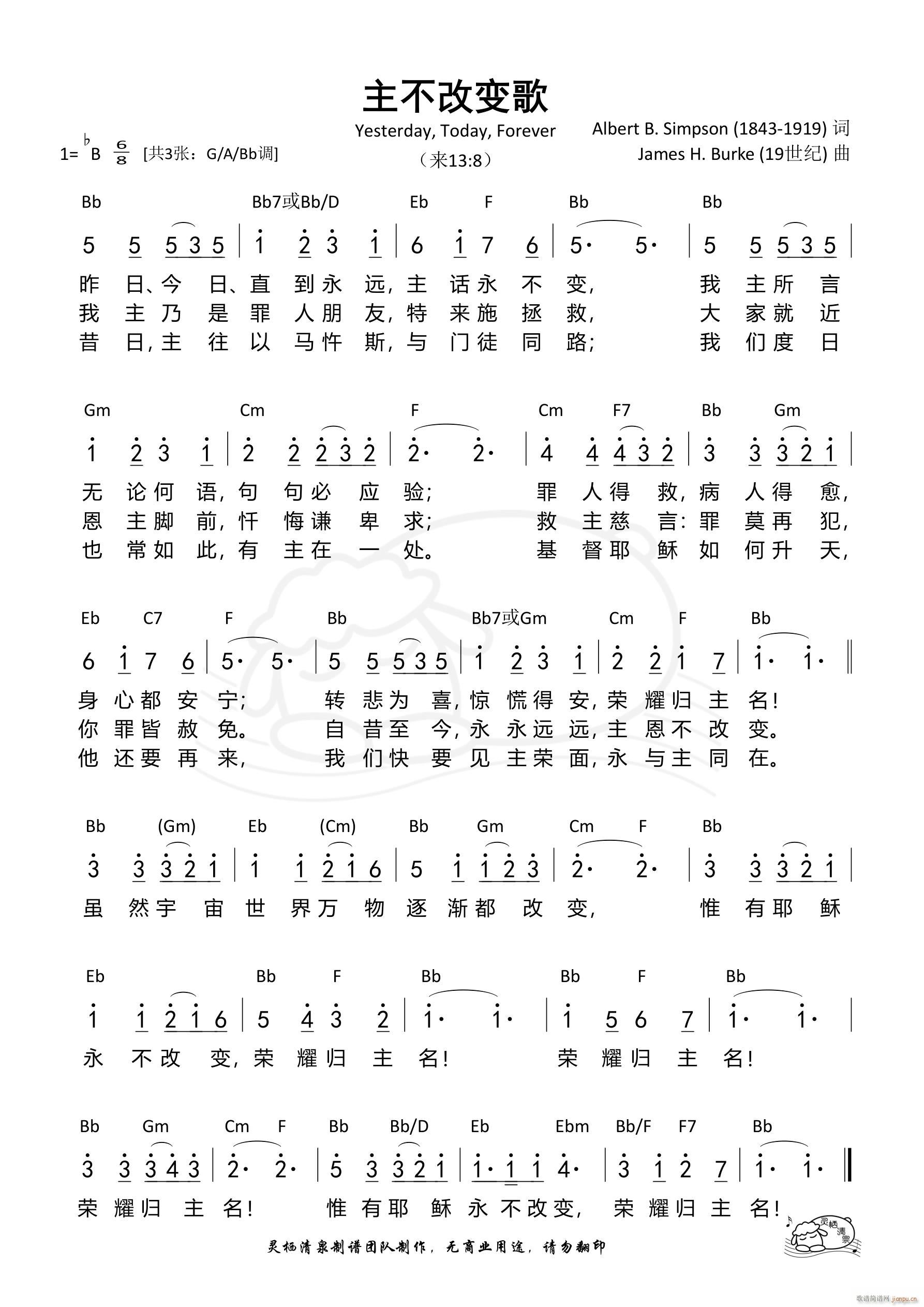 ׃ Bb{(dio)(ָV)1