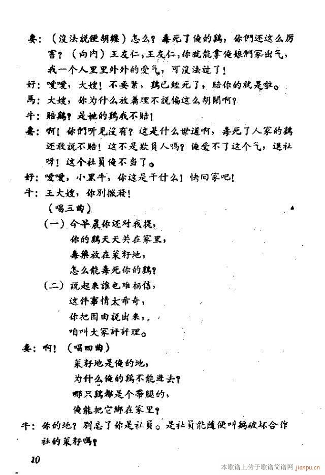 ֻu脡(ָV)17