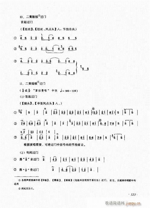ӆ121-140(ʮּ)3
