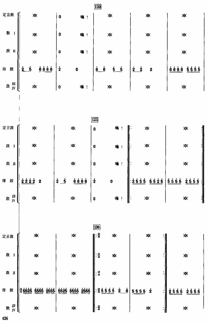 vS20(V)1