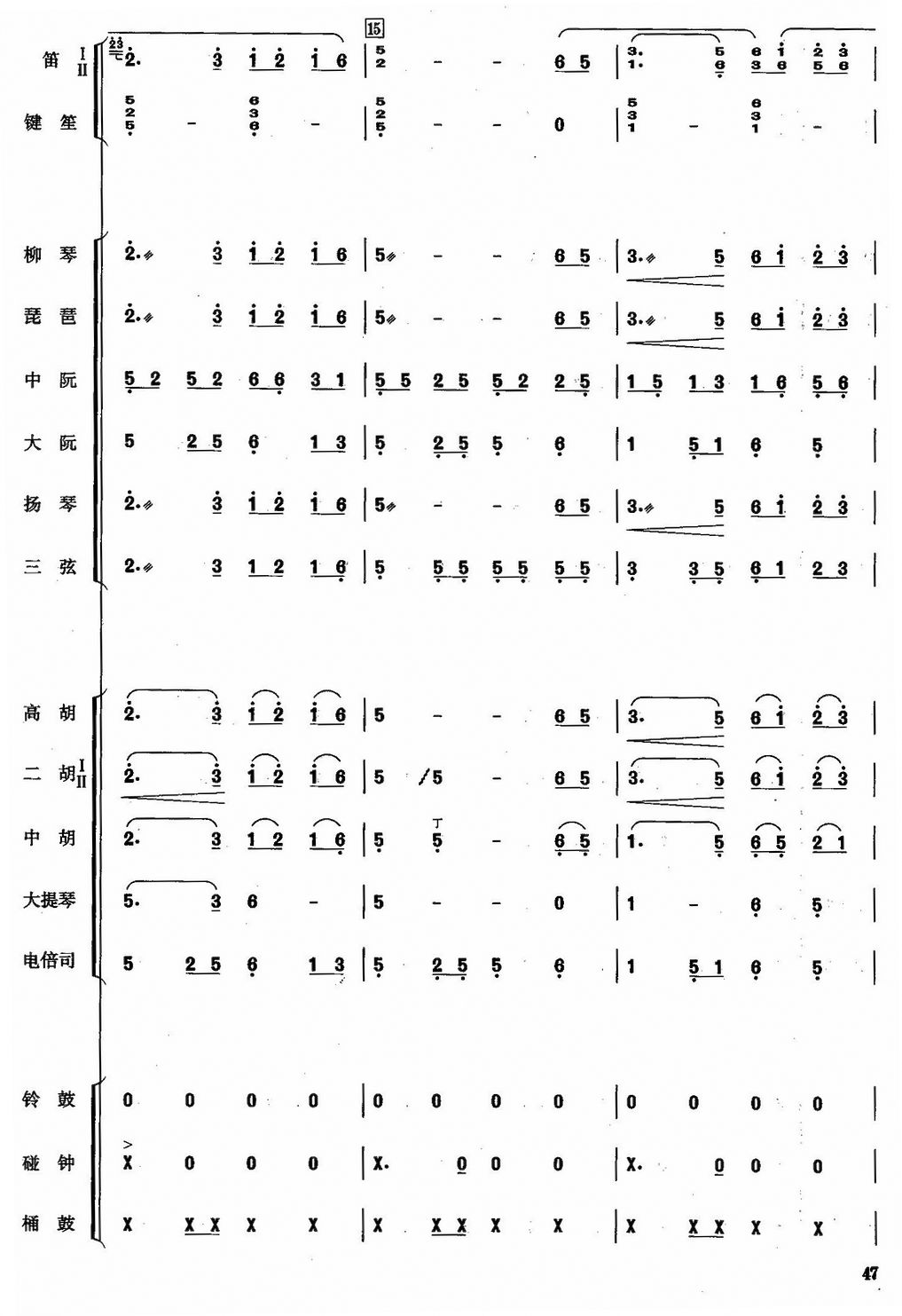5(V)1
