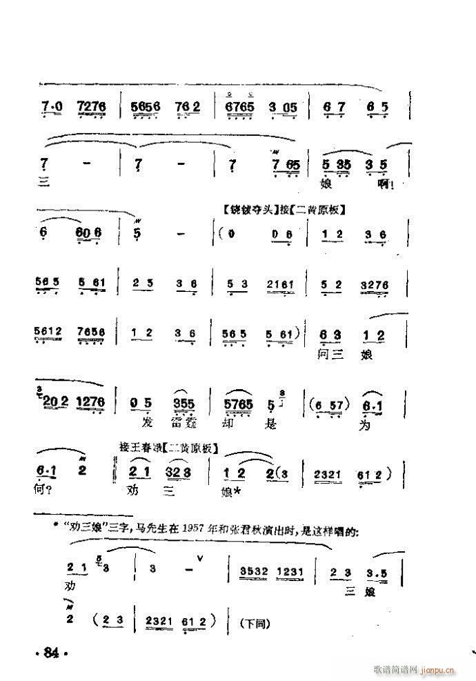  (V)5